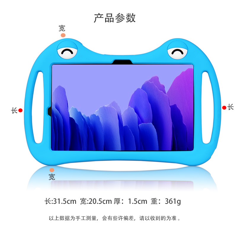 Silicon Case for CHUWI HiPad A - Chuwi Tablet Accessories recensione e prezzo