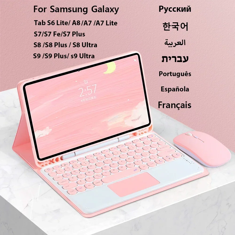 Samsung Keyboard Case For Sams - Samsung Tablet Keyboard Accessories recensione e prezzo